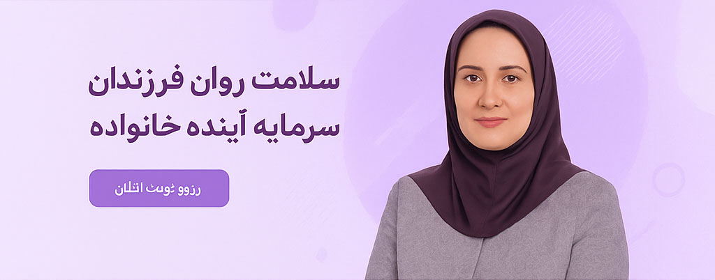 روانپزشکی
